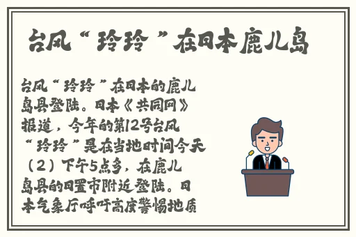 国产69精品久久久久9999A...